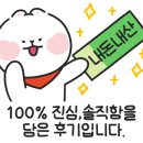 We 모텔 이미지
