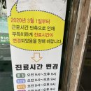 여수연합치과의원 이미지