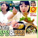 정읍댁