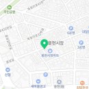 양심족발 용현시장점