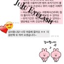 주주아이래쉬 이미지