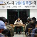 실리마을 이미지