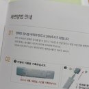 지에스25 남동탄빌리지점 | 2026 6월 건강검진 후기