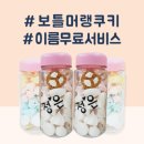 빵터졌네 이미지