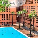 제주 부영호텔 숙박 후기(룸컨디션, 수영장)