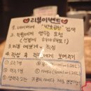 이마트천호점 | 천호동맛집 지평막걸리가 무제한인 백호곱창 천호점 솔직후기