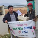 강화군 노인문화센터 뉴스피크