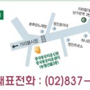 [연변] 무연고 방문취업(H-2) 신규입국자 위한 안내입니다 이미지