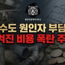 범공인중개사사무소 이미지
