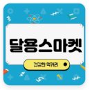 제이제이기업 이미지