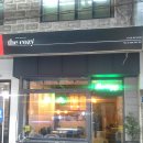 더코지(The Cozy) 이미지