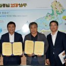 구산발효협동조합