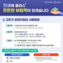 글라스988