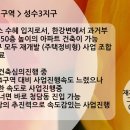 그레이스부동산공인중개사사무소 이미지