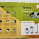 한솔치과 이미지