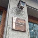 구스카토 이미지