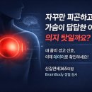 신길연세365의원 이미지