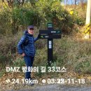 호림유격 전적비 이미지