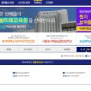 부산교육대학교부설초등학교 이미지