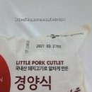 (주)씨엔에스푸드시스템 이미지