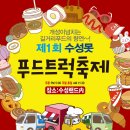 두류푸드마켓 이미지