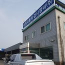 투투자동차정비(주) 이미지