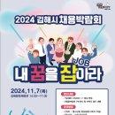 아라체육관 이미지