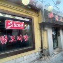 세븐일레븐 미아제일점 이미지