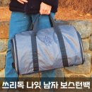 쓰리독 | 남성 골프 보스턴백 : 실용성과 스타일 모두 잡은 쓰리독 나잇 추천