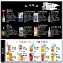 철길부산집화성