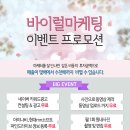 제이엔제이컨설팅