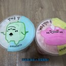 아마스빈오산 네이버블로그