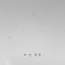 스마트크리닝 이미지