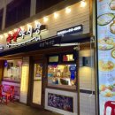 족발야시장일산탄현점