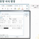 한컴 오피스 한글 2014 2 네이버블로그