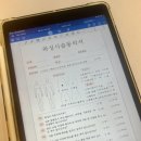 홍 헤어라인 이미지