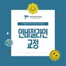 즐거운아이치과의원 이미지