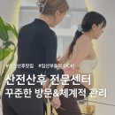 주.무브앤핏 | 이제야 알게 된 성수필라테스의 매력, 핏앤주 필라테스 스튜디오 후기!