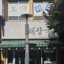 태평로353번길 이미지