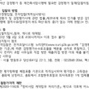 유원2차아파트 이미지