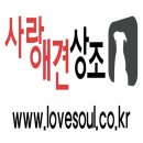 [춘천,원주,화천,가평,양평,이천,여주] 강아지장례,애견화장으로 잘알려진 강아지화장터,애견장례식장...