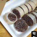 금호정육점 이미지