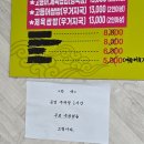 은주네밥상 | 대구 동구 생선구이 제육볶음 추천 [은주칼국수&쌈밥]
