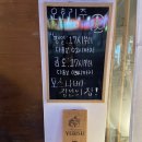 호텔야자포항영일대점 | [포항 영일대맛집] 술마시기 좋은 이자카야 명란모츠나베 야키토리 맛집 / 오호리준 포항영일대점