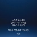 맷집 이미지