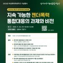 라운드비전 이미지