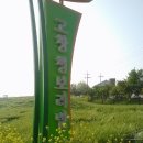 공음농장 이미지