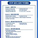 진도골프연습장 이미지