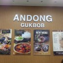 종갓집쇠고기국밥 이미지