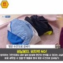 남도세탁 이미지